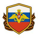 The Armed Forces of the Russian Federation Discord Server Icon
