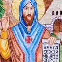 Сірілік Інгліш Діскорд (Cyrillic English Discord)