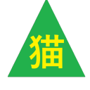 ω 猫山市 ω 現代都市 ω Discord server icon