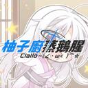柚子廚《0721》銀趴群 icon