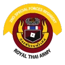 กรมรบพิเศษที่ 2 | 2nd Special Forces Regiment [RTA]