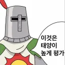 백수월드