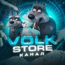 💙┃VOLK STORE - 50 No pix 🎁