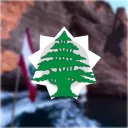 The Lebanese Community Discord Server Icon