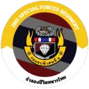 [ รพศ.๒ ] 2nd Special Forces Regiment