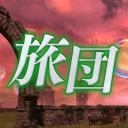 蜃気楼の旅団 icon