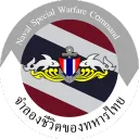 [ RTN ] Naval Special Warfare Cоmmand