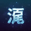たのしいたのしいOS制作所