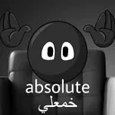 مملكه الخماعله