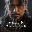 Blood Message Discord Server Icon
