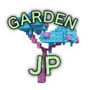 Garden JP 庭を成長させる🪴