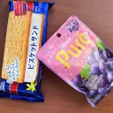 はーい