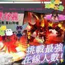 遇見希望戀曲:再次遇見你