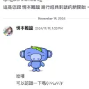 吉吉蟹
