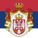 Kingdom of Serbia Discord Server Icon