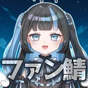 みなかみぽた🩵🪽🖤