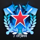 Военно-Политическая Игра | 5 Сезон