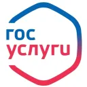 Госуслуги
