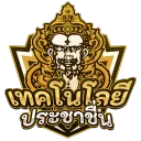 เด็กประชาชื่น | 4KING SOCUTE