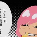 「MKワールド&8DXのタイマン/フレ戦/雑談部屋」 のサーバー