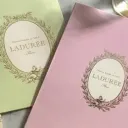 ◜　 ॱ𓏽　AMORETTE [Fem. HQ]　₎₎ Discord Server Icon