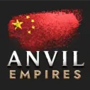 Anvil Empires中国社区