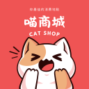喵商城