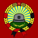 NEO-ULP: 10th Anniversary Edition