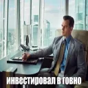 (Шаблон для СоС) 𝑻𝑹𝑷/𝑹𝑷