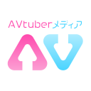えぶメディ（旧AVtuberどエロライフ）