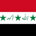 「 PD 」اتحاد الجمهورية العربية | Union of the Arab Republic 「 🇮🇶 」