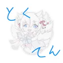 狐白ういの特典用サーバー
