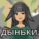 askonik!!!
