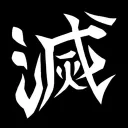 Demon Slayer: Annihilation