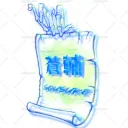 交流お茶会🍵