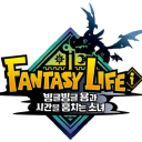 [한국] 판타지 라이프 i