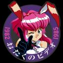 otakingdom
