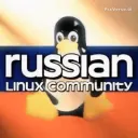 Русское Сообщество Linux