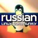 Русское Сообщество Linux