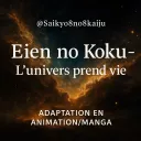 Eien no Koku | Univers Céleste