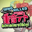 Who Killed Kasane Teto? Adventure Obby