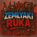 Zemlyaki Rukia | LSCITY Illégal