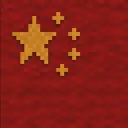 China | MC