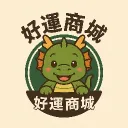 好運商城