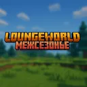 LoungeWorld | Межсезонье