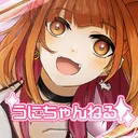 うにちゃんねる