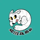 Lannie ★ W蓝霓的救助站1号