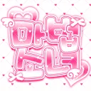 마법소녀