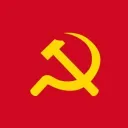 馬克思主義與政治交流會