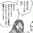 作業部屋